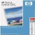 HP Q6545A 8.5 x 11 Glossy