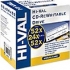 Iomagic Hi-Val CD-RW Drive (H522452 )