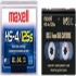 Maxell 12 / 24 GB DDS-3 Tape Media (200025PK)