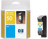 HP 51650C Cyan Ink Cartridge