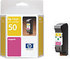 HP 51650M Magenta Ink Cartridge