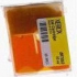 Xerox 8R7663 Yellow Ink Cartridge