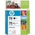 HP CC659FN Color Ink Cartridge