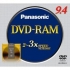 Panasonic LM-HB94LU DVD-R