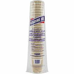 Genuine Joe 8 oz Rippled Hot Cups 8 fl oz - Brown - Hot Drink, Beverage - 25/Pack - 5 / Bundle (GJO11255BD) Genuine Joe 8 oz Rippled Hot Cups 8 fl oz - Brown - Hot Drink, Beverage - 25/Pack - 5 / Bundle (GJO11255BD)