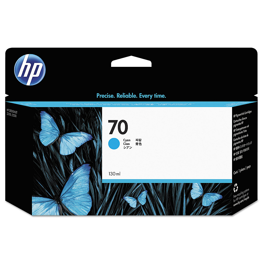 HP C9452A Cyan Ink Cartridge
