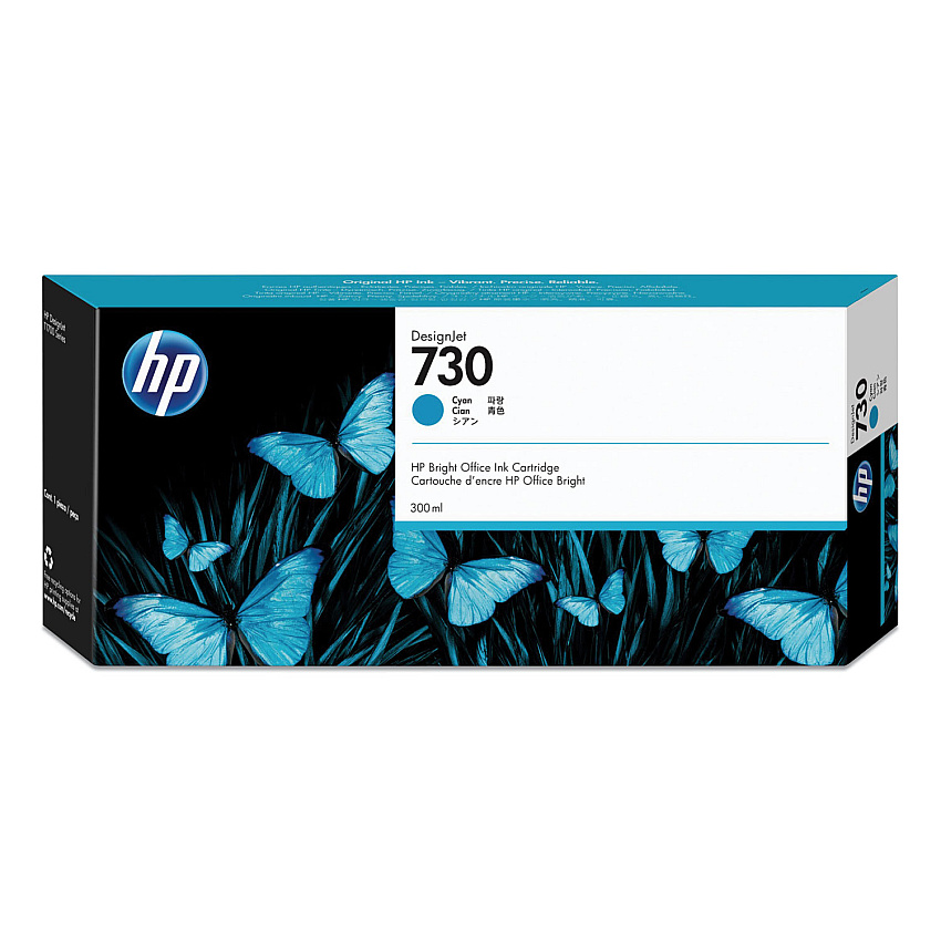 HP P2V68A Cyan Ink Cartridge
