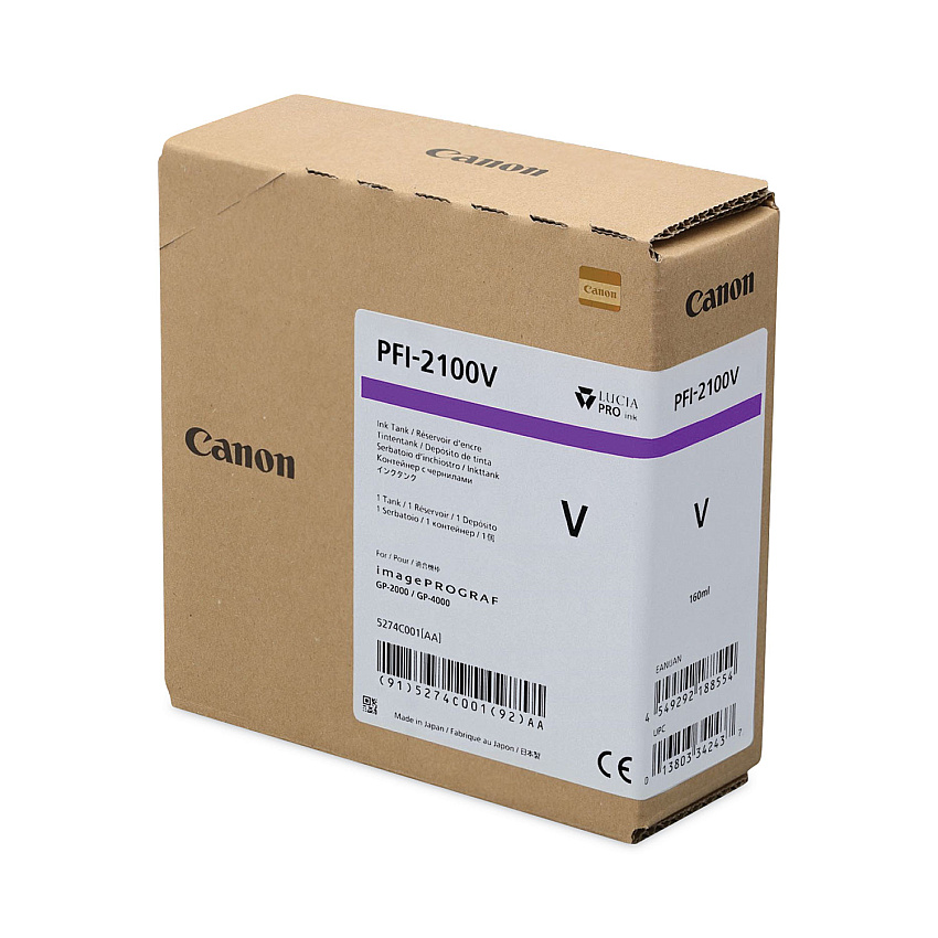 Canon PFI-2100V Violet Ink Cartridge (5240C001AA)